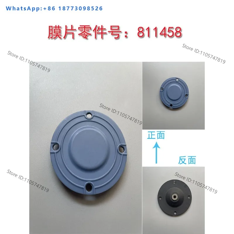 Diaphragm metering pump accessories composite diaphragm