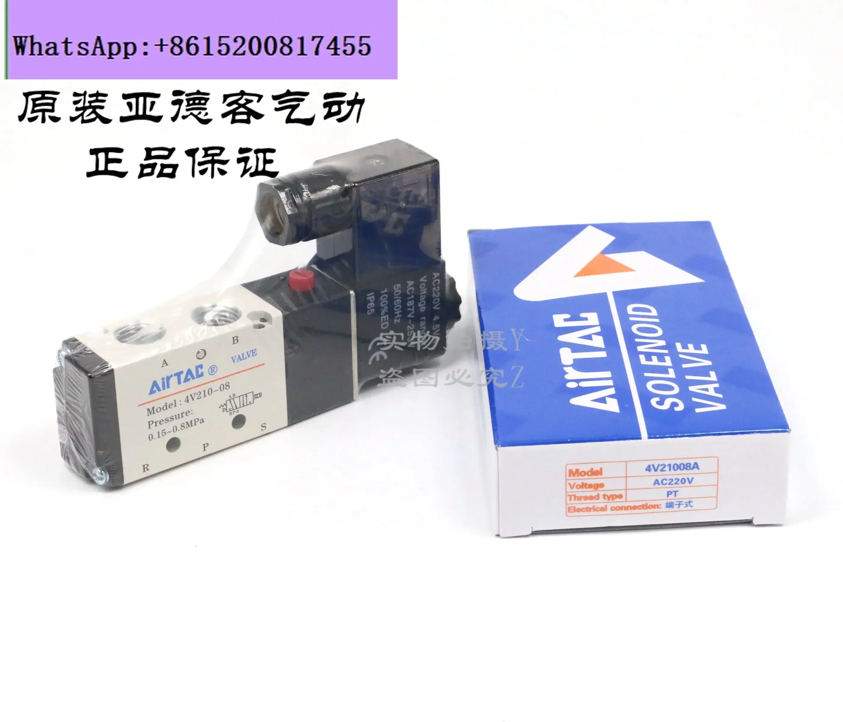 

original AirTAC, two-position five-way solenoid valve 4V210-08 4V21008B 4V21008A