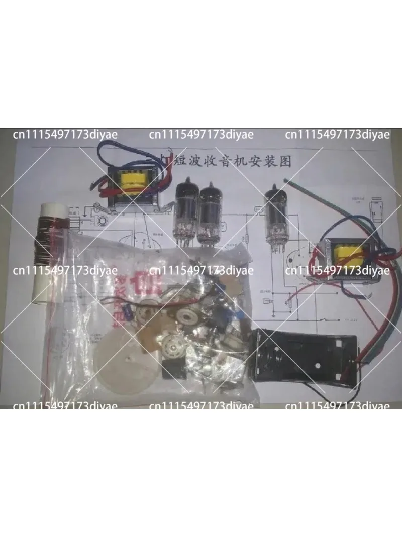 Three-Lamp Shortwave Tube Radio Kit DIY CW SSB Receiver