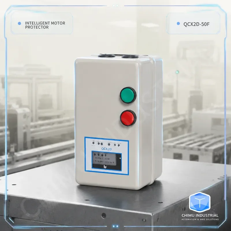 【CHIMU INDUSTRIAL】 for QCX2D-50F Motor Protector 11-15KW Phase Loss Overload Overvoltage Protection 380V