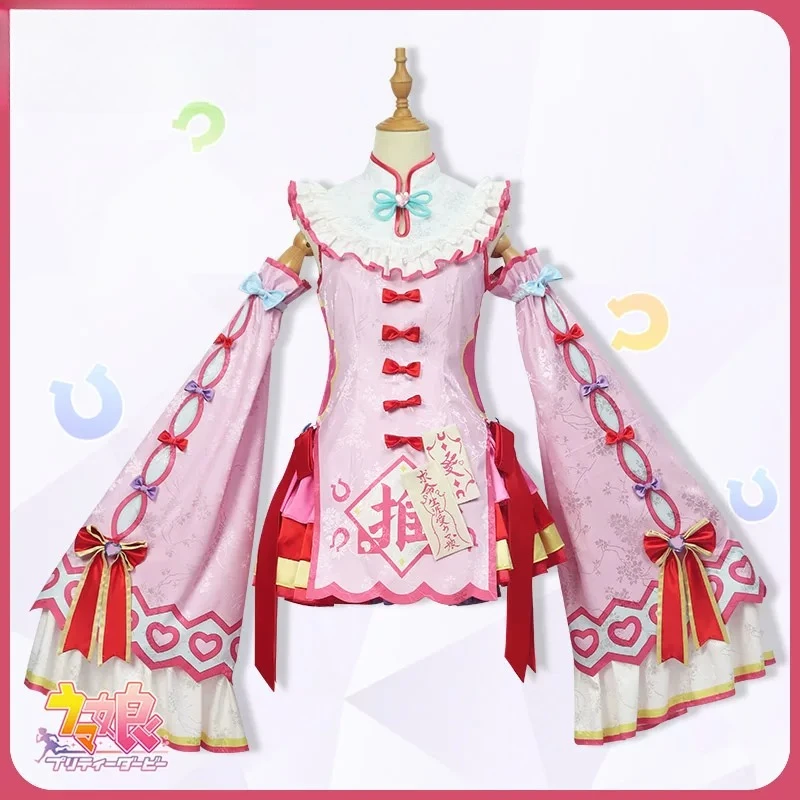 

‌Uma Musume Pretty Derby‌ ‌Agnes Digital‌ Cosplay Costume Coming to Life‌ New Halloween Outfit Women Full Set AniMuse