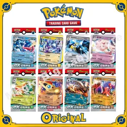 Oryginalne karta Pokemon PTCG tradycyjna chińska talia SVDF przed grupą Ninja Ex torba bazowa Millerton Heruga