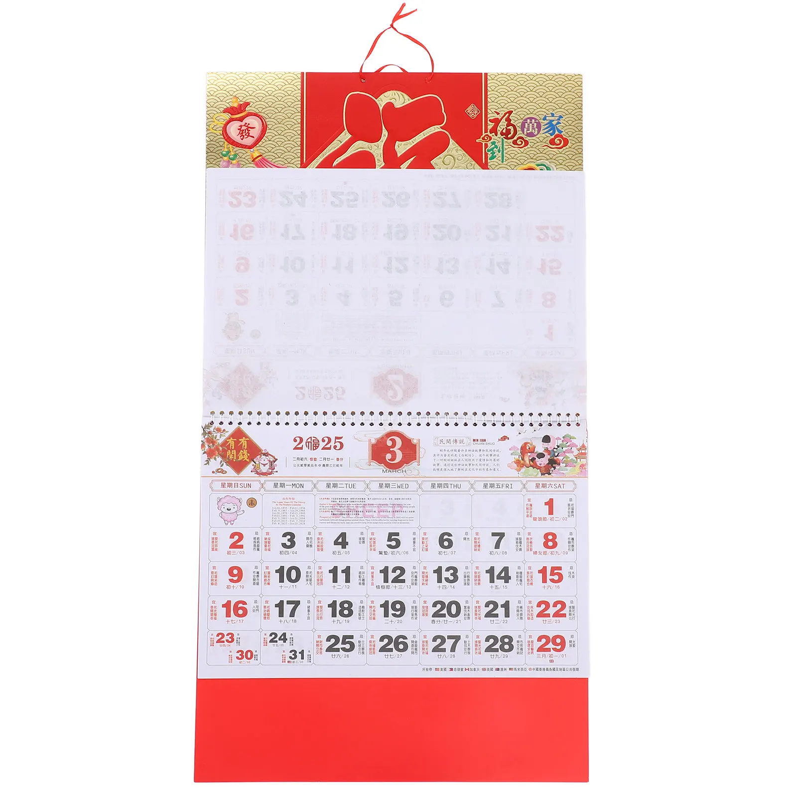 

Настенный календарь-планировщик на 2025 год (Год Змеи) с золотой фольгой и символом Фу, прочный, с четкой печатью, ежемесячный, для всей семьи