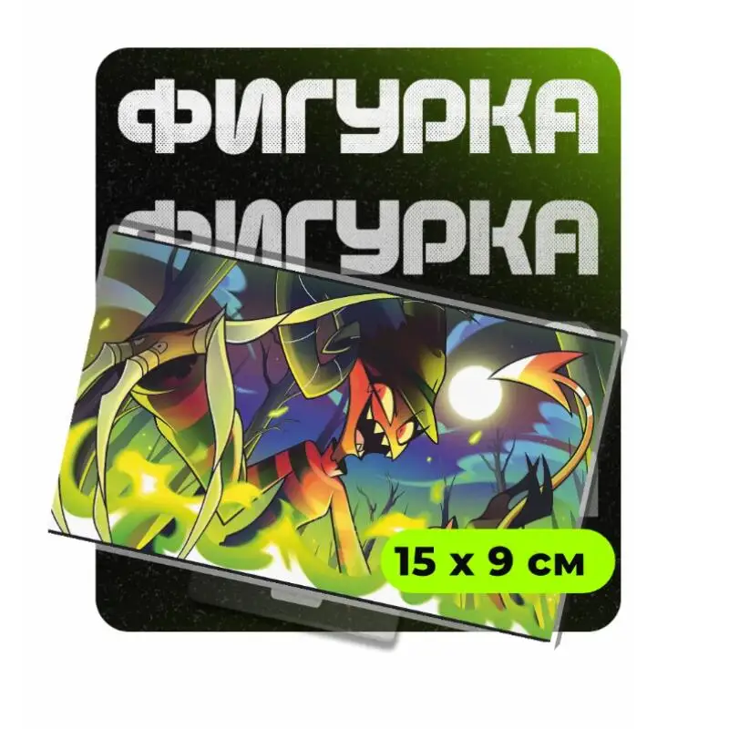 15Cm Acrylic Standing Plates for Helluva Boss Beelzebub Chazwick Thurman Crimson Desktop Decoration Anime Standee