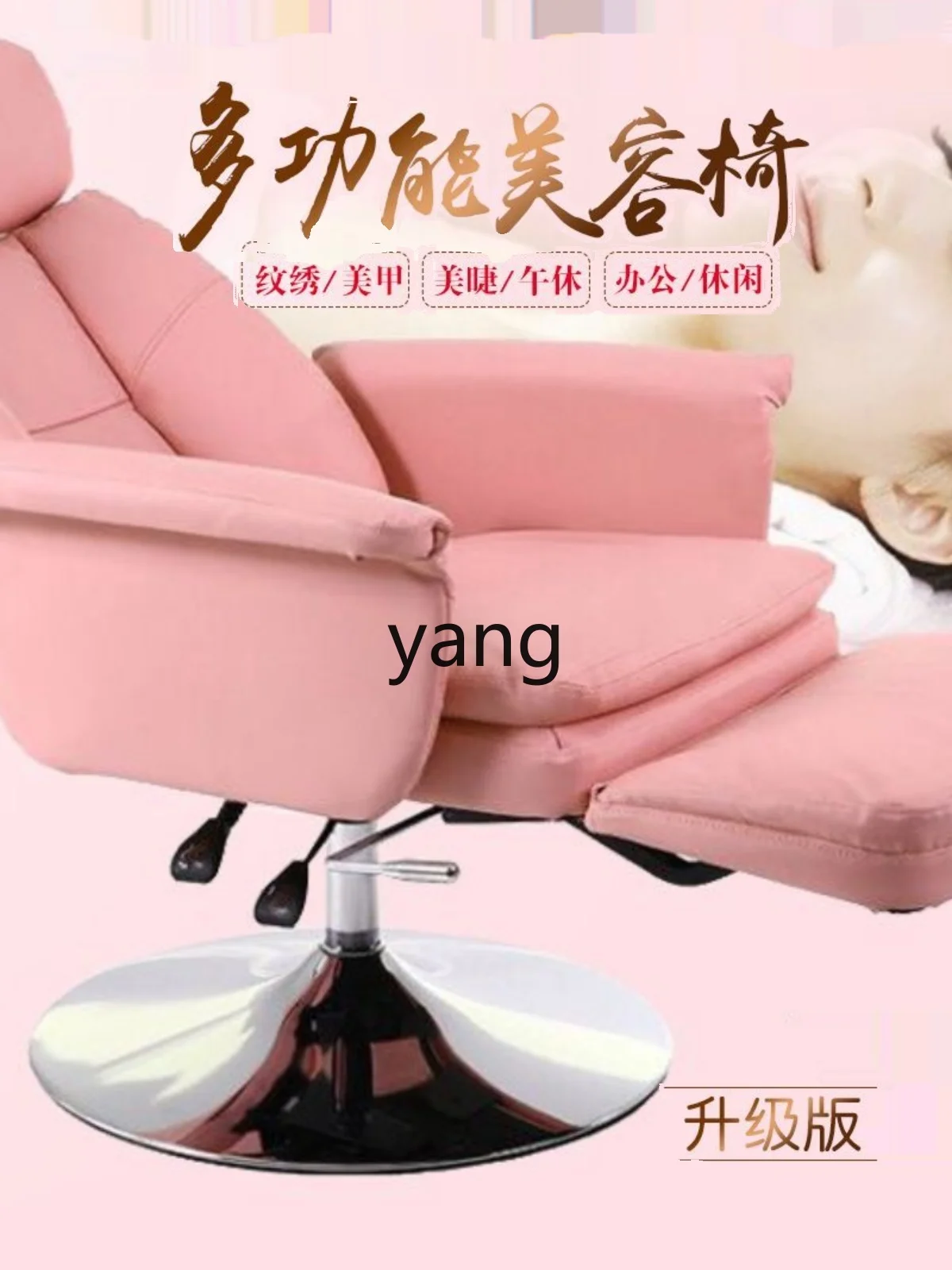 CX Beauty Chair Reclining Experience Chair Eyelash Nail Tattoo Hairdressing Recliner