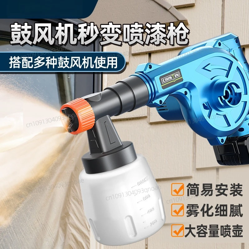 

Electric spray paint spray latex paint sprayer lithium battery high atomization small watering can artifact paint