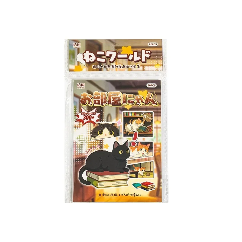 20 Stickers Healing Cat Comic Sticker Book Cat‘s Little World Journal Water Bottle Laptop Decoration Decals Kawaii Stickers