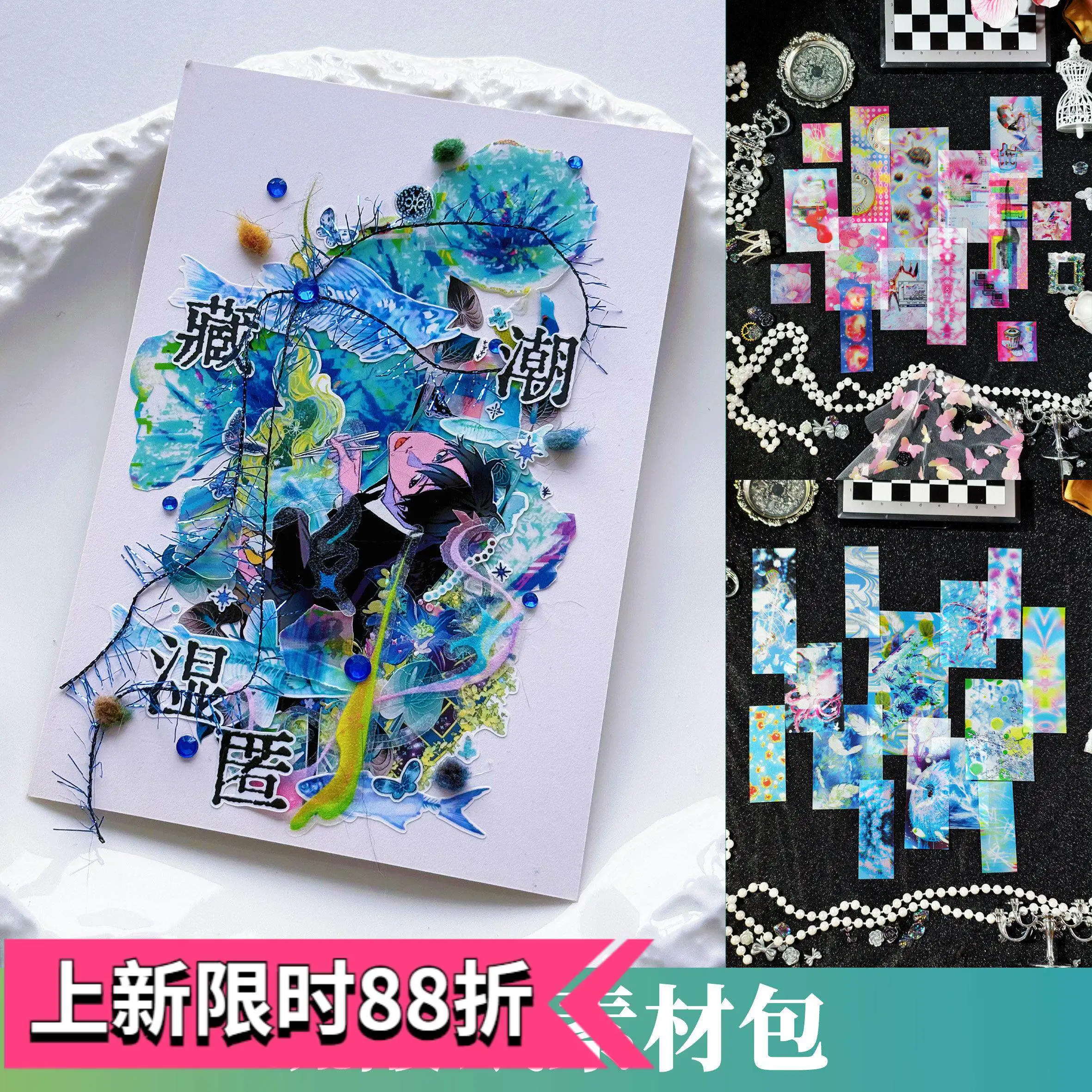 Material Pack Translucent Tracing Paper Sticker, Cloud Dream Ocean Dream Dreamcore Style Bobo Fish for Journal Scrapbooking