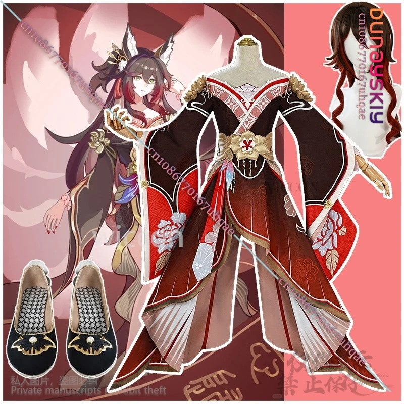 Anime Game Honkai Star Rail Cosplay Fugue Costume Long Dress Chinese Style Lolita Cos Shoes Wigs For Woman Halloween Customized