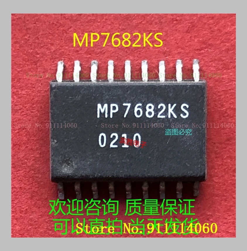 MP7682KS SOP18