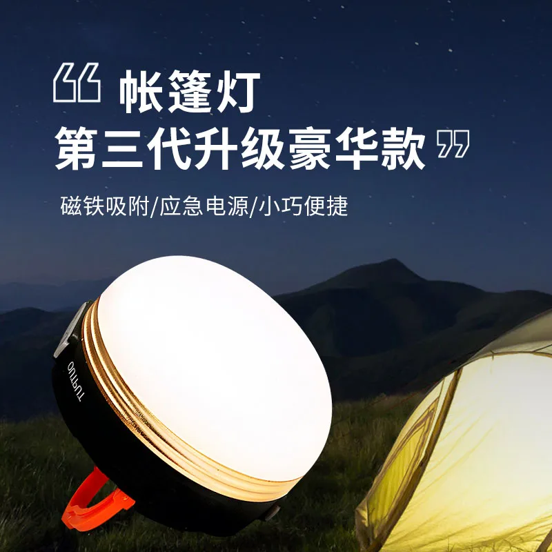 

Outdoor Tent Light Portable Camping Hanging Camping Charging Camp Emergency Outdoor Barn Lantern