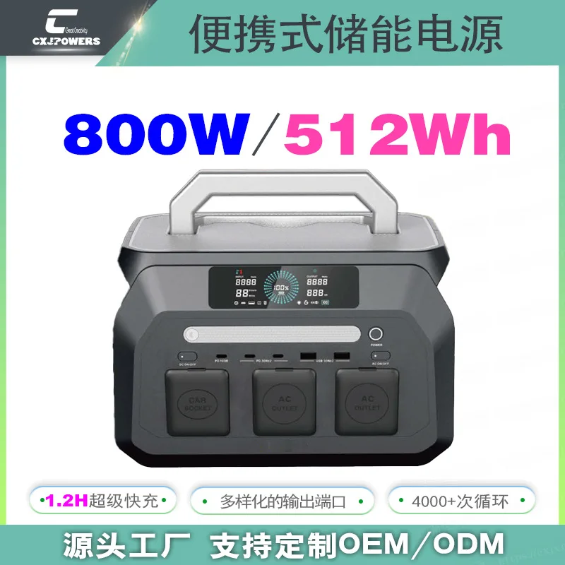 220V Outdoor Mobile Power Supply Large-capacity Portable Emergency Power Station High-power Camping Battery Energy Storage Cross