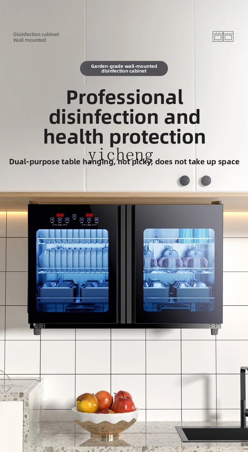 TQH шкаф для дезинфекции посуды