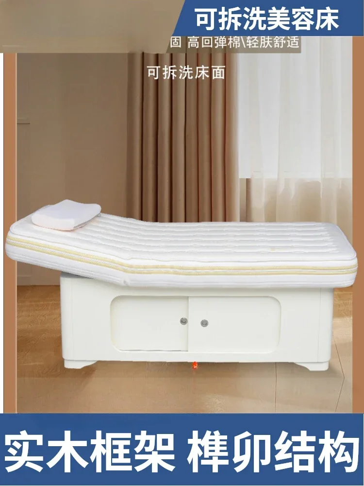 Electric bed beauty salon dedicated solid wood massage and massage, fully automatic lifting therapy