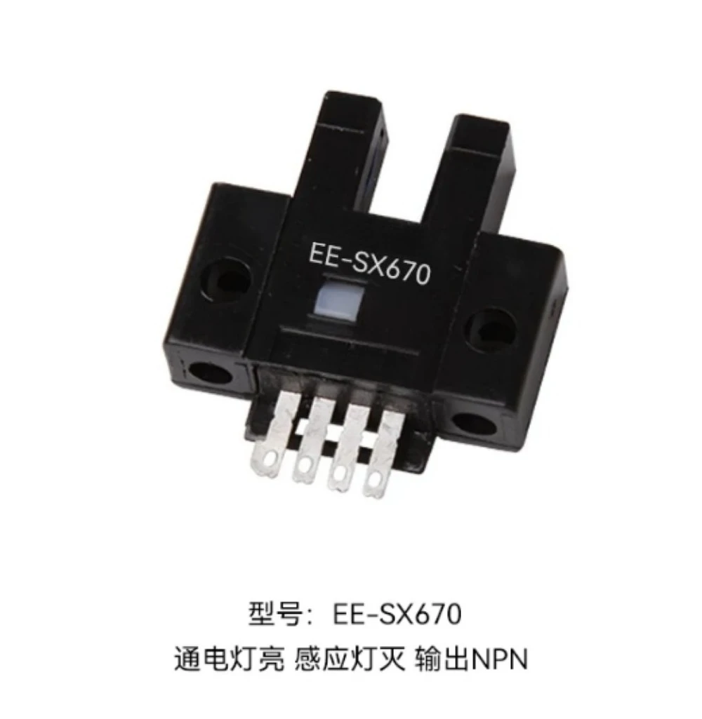 10-pcs-groove-photoelectric-switch-sensors-ee-sx670-ee-sx671-ee-sx672