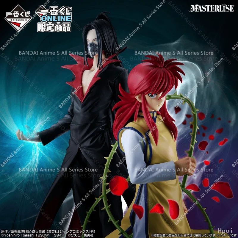 【100％正規品】在庫あり バンダイ スピリッツ オリジナル一番くじ 魔童降臨 霊術師編 Vol. 2 (賞品) - マスターライズ