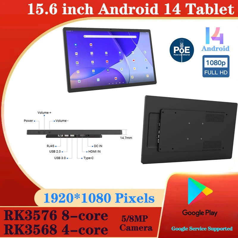 15.6 inch Thin Edge Android 14 Tablet RK3576 8-Core Wall Mounted Smart Home Control Panel FHD 1080P HDMI Input, 8MP Camera, POE