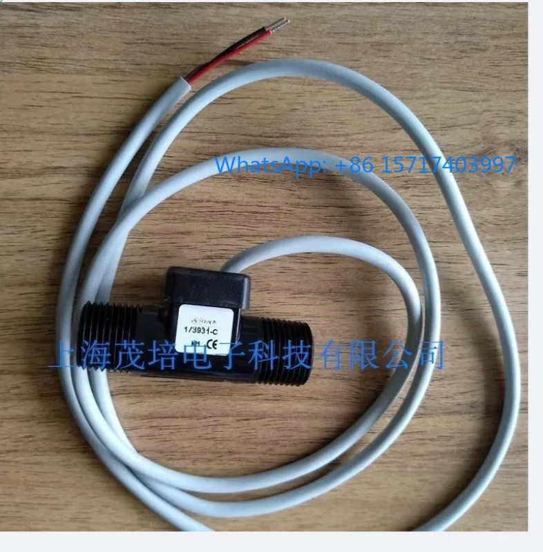 

Датчики расхода FT-110-173931-C, 173932-C, 173933-C, 173934-C из США