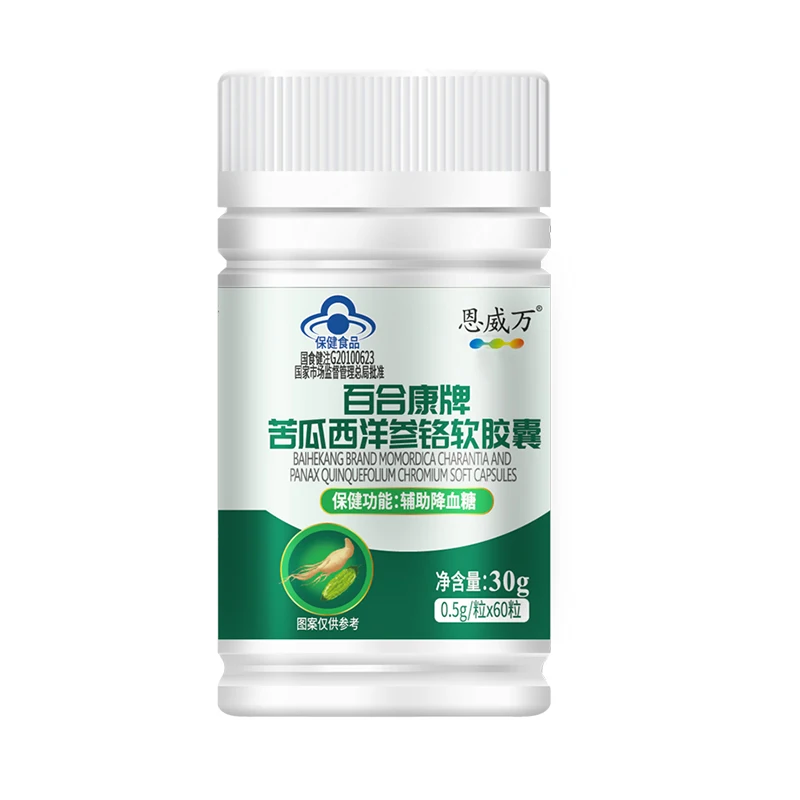 Bitter gourd extract, American ginseng extract, organic chromium soft capsules