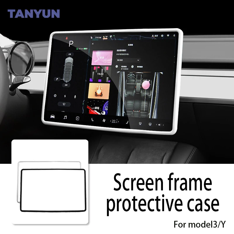 

For Tesla Model 3 / Y silicone protective frame precise fit of central control display beautify interior auto parts