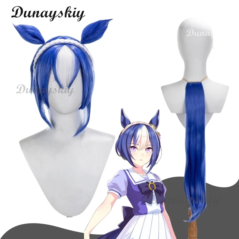 

Cesario Cosplay Wig with Tail Ear Uma Musume Pretty Derby Anime Game Role Playing Synthetic Hair for Halloween Party