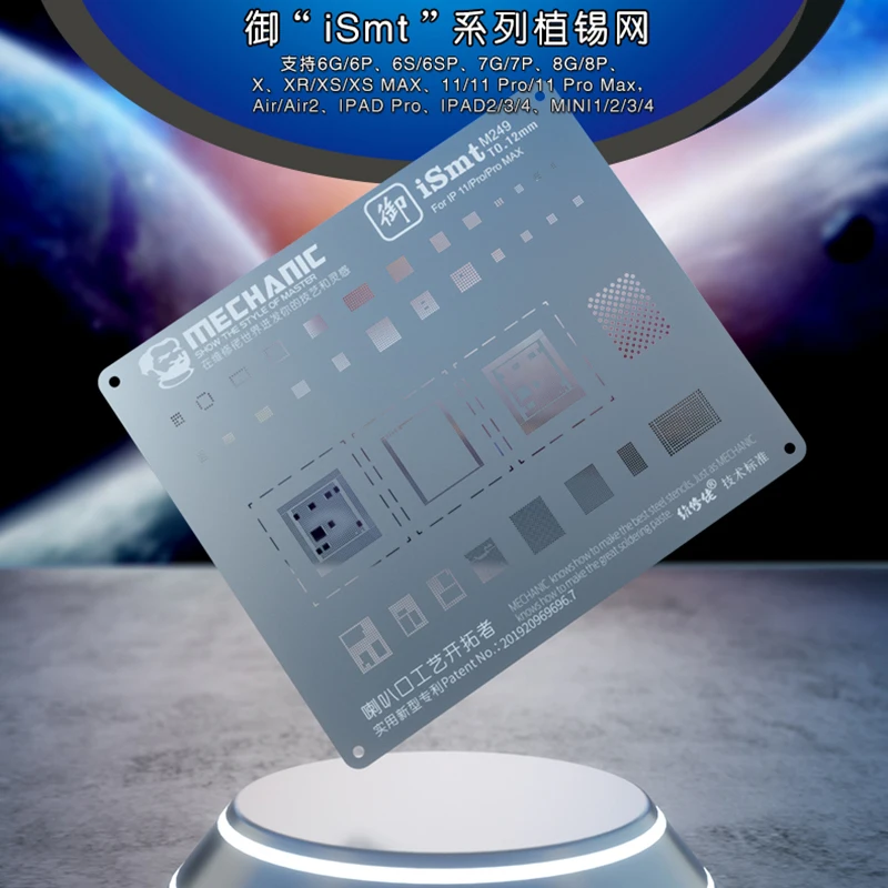 Рисунок 6 - Многоцелевой трафарет Mechanic iSmt Bga Ic 0