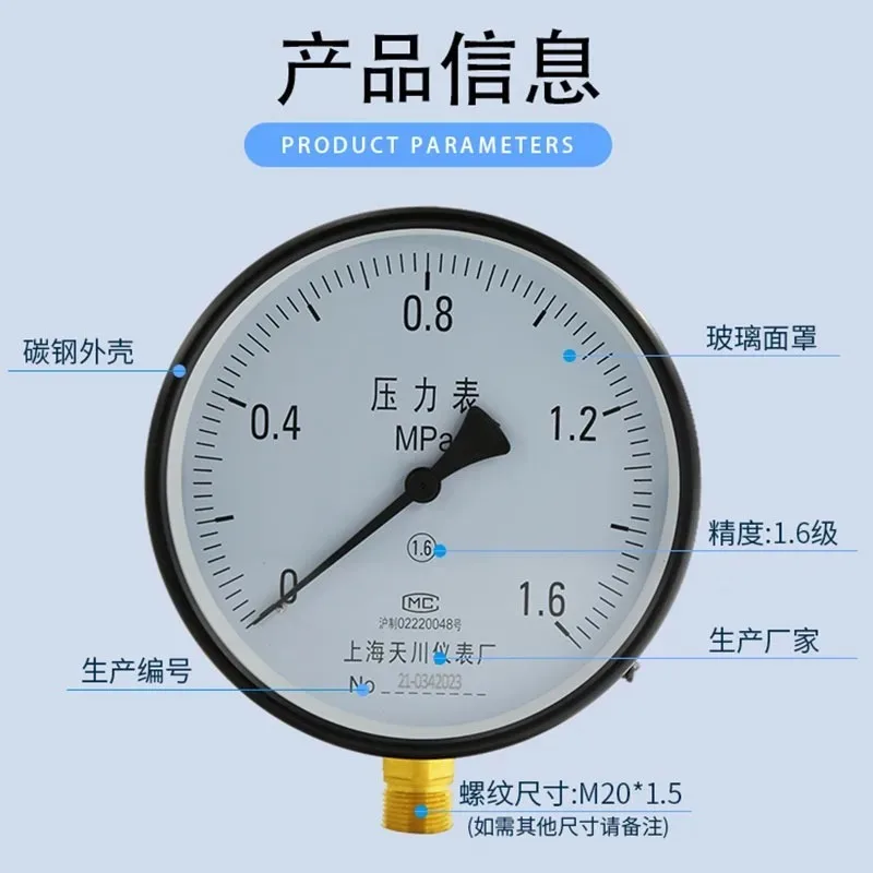 Un manómetro radial Y-150 adecuado, manómetro de presión, manómetro hidráulico, manómetro de presión de aceite y manómetro de presión de aire.