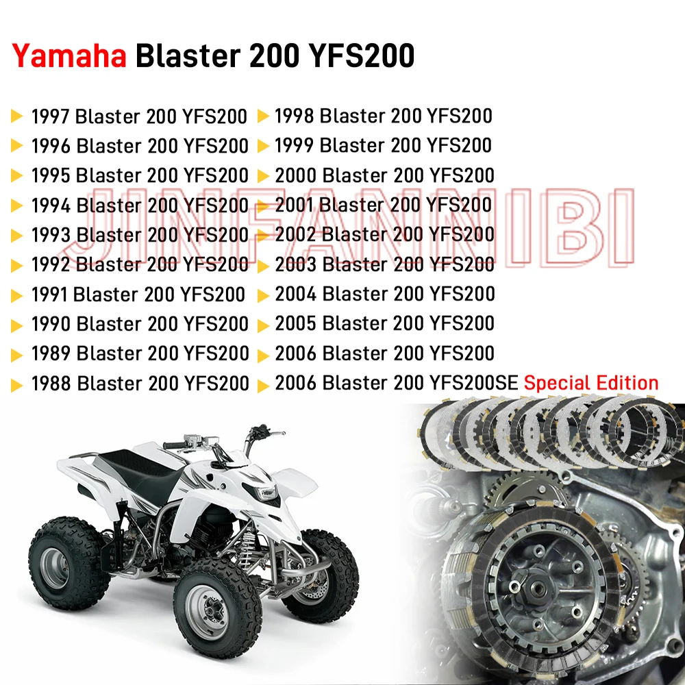 Complete Clutch Plate Kit & Cover Gasket For Yamaha Blaster 200 YFS200 1988-2004 2005 2006