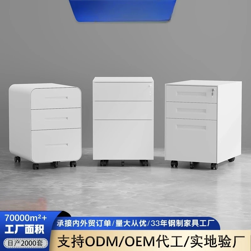 Mobile Under-desk Steel Pedestal Cabinet, New Lockable Multi-drawer File Storage Cabinet for Office