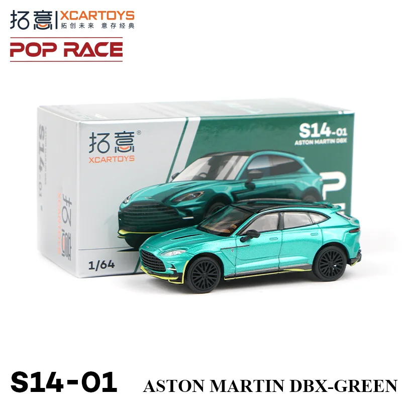 

POPRACE 1/64 Miniature Model Alloy Car Boy Toy Collection Model S14-01 ASTON MARTIN DBX-Racing Green