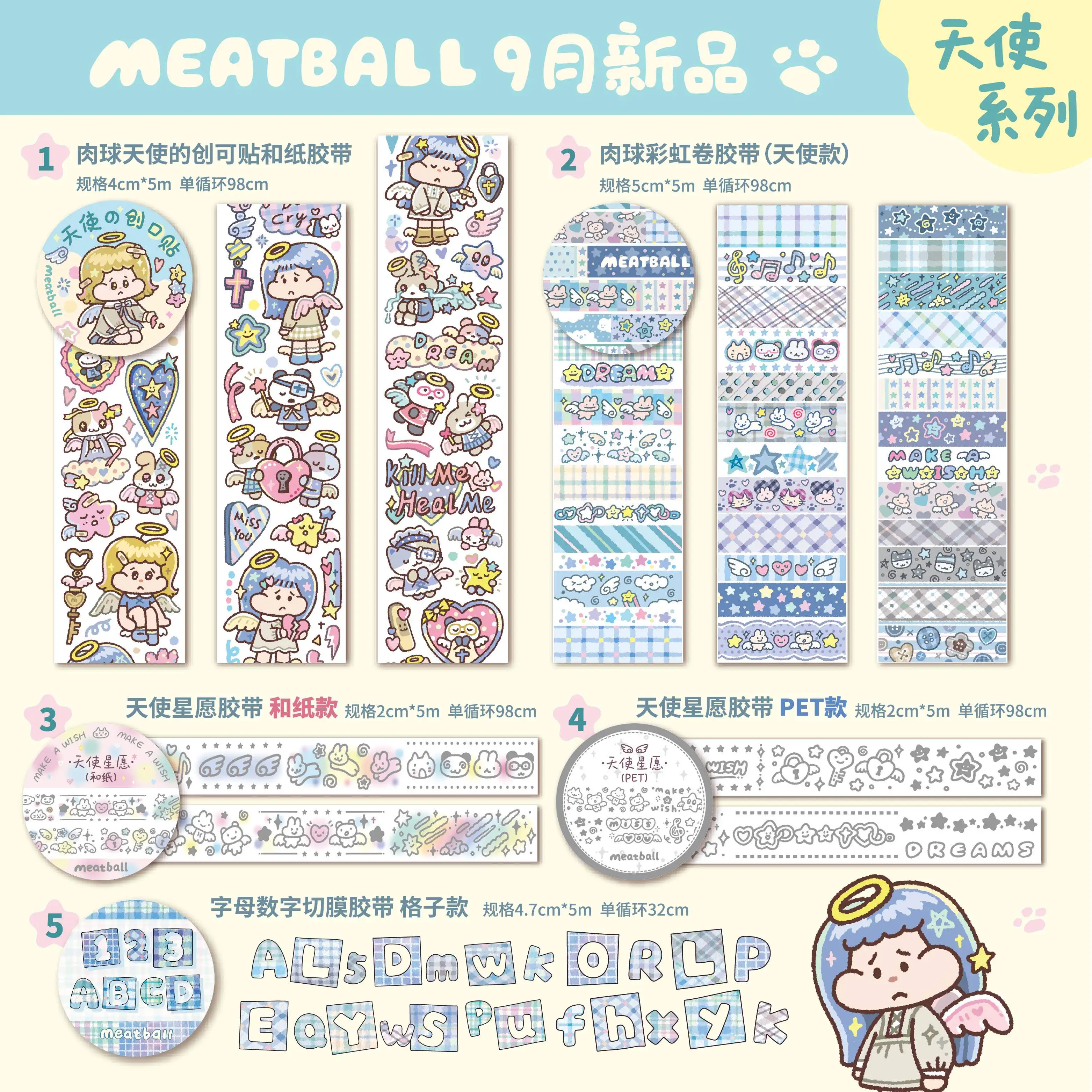 fita-washi-adesiva-serie-meatball-angel-rolo-completo-com-glitter-para-diario-e-scrapbook-estilo-fofo