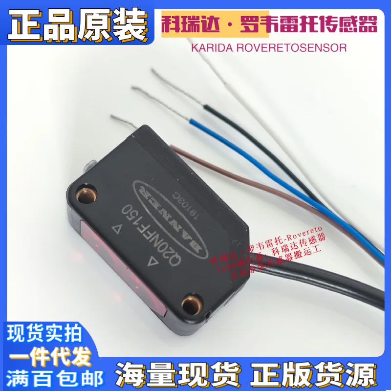 

2025 78157 Q20NFF150 Genuine American Banner Banner reflection photoelectric eye sensor ten compensations for one fake