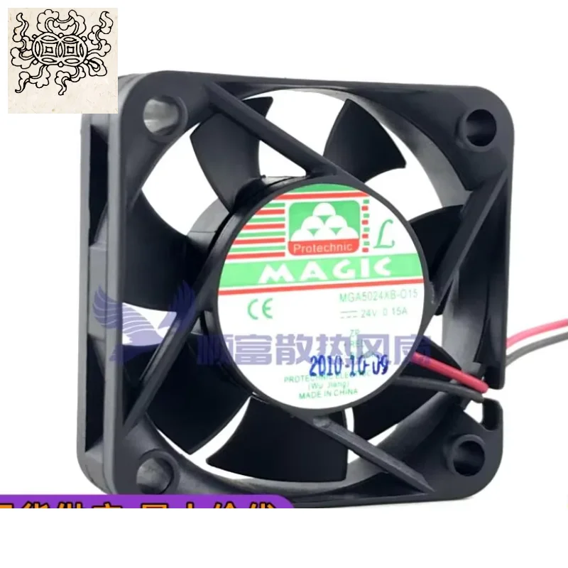 

Ltsf For MAGIC MGA5024XB-O15 DC 24V 0.15A 50x50x15mm 2-Wire Server Cooling Fan