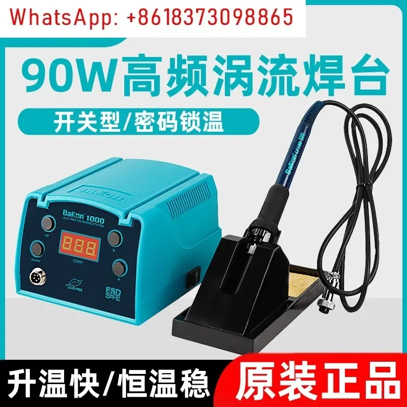 BK1000 high frequency adjustable temperature digital display welding table 90W welding tool electric soldering iron