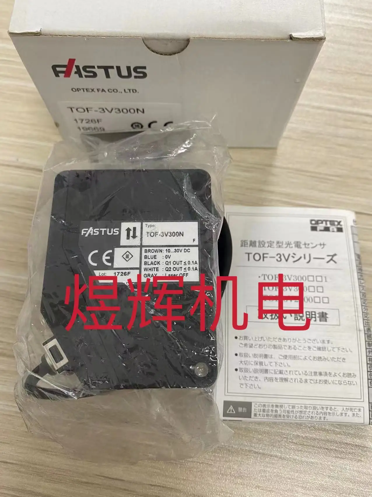 OPTEX Japan Ortiz Diffuse Reflection Photoelectric Sensor TOF-3V300N Original Stock