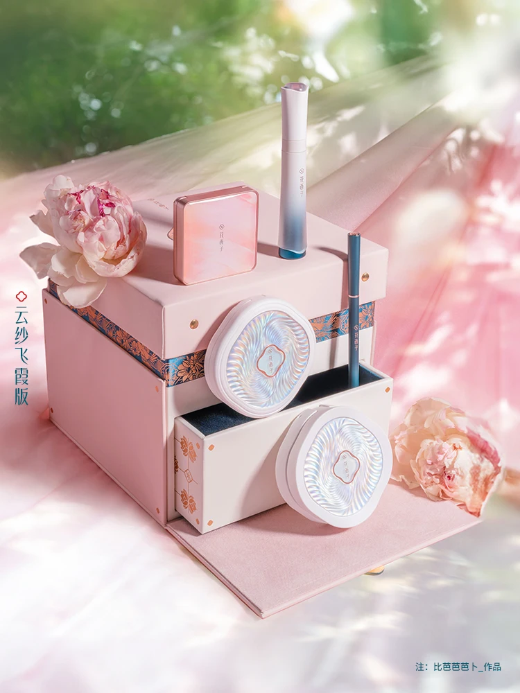 Beauty Makeup Set Cosmetics Combination Gift Box for Girlfriend