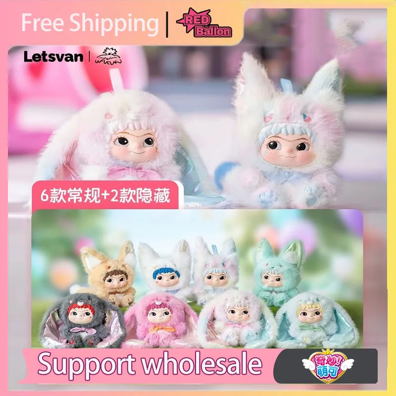 

Original New WAKUKU Blind Box Trick and Treat Diary Series Mystery Box Second Generation Ornaments Cute Plush Toysbirthday Gift