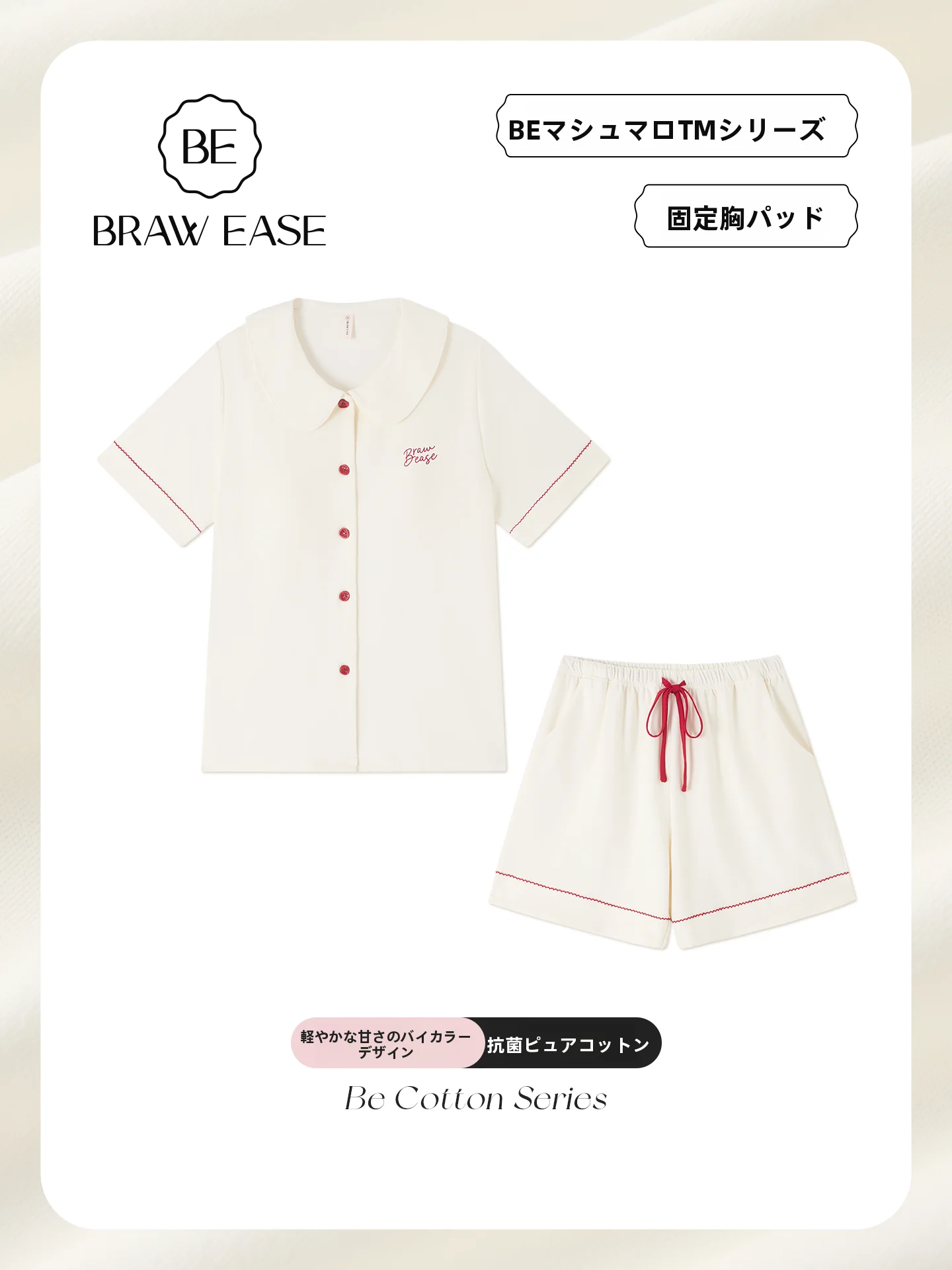 pure-cotton-women's-sleepwear-summer-short-sleeve-shorts-home-clothes-outdoor-wearable-breathable-comfortable-soft-fabric