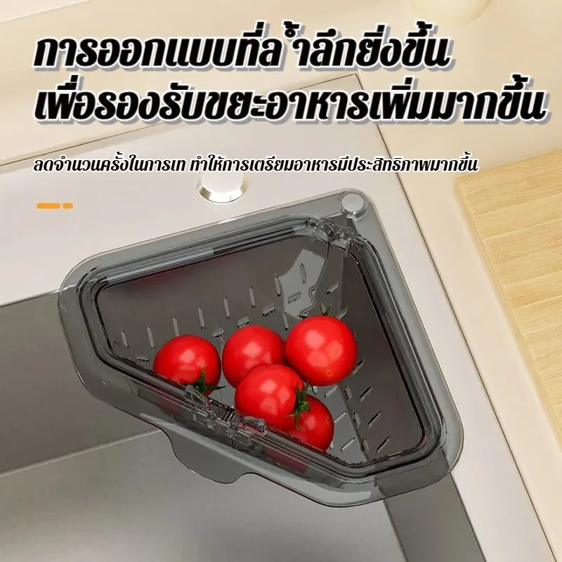

Прозрачная корзина для слива воды из кухонной раковины, контейнер для хранения фруктов, треугольная подвесная корзина на присосках для уборки, кухонные аксессуары