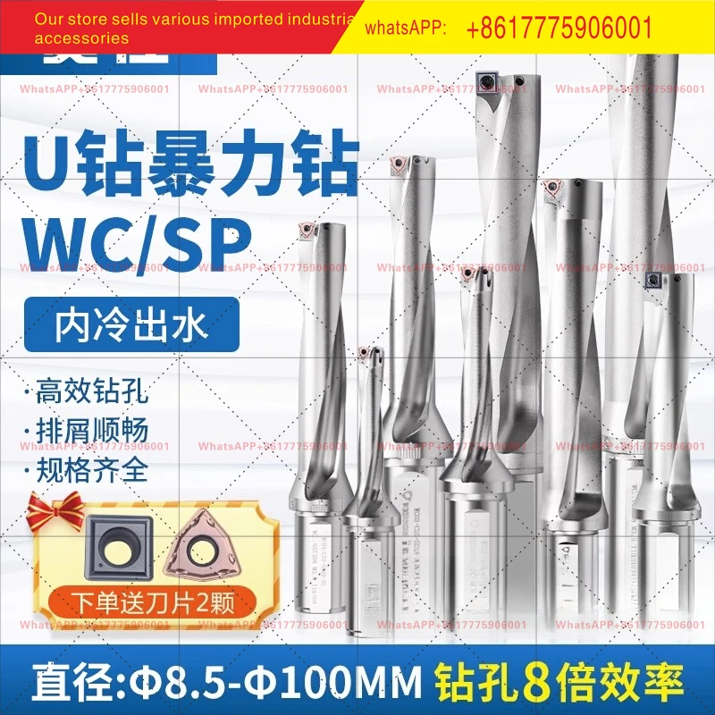 Water jet fast centering drill bit with numerical control for WC deep hole SP lathe