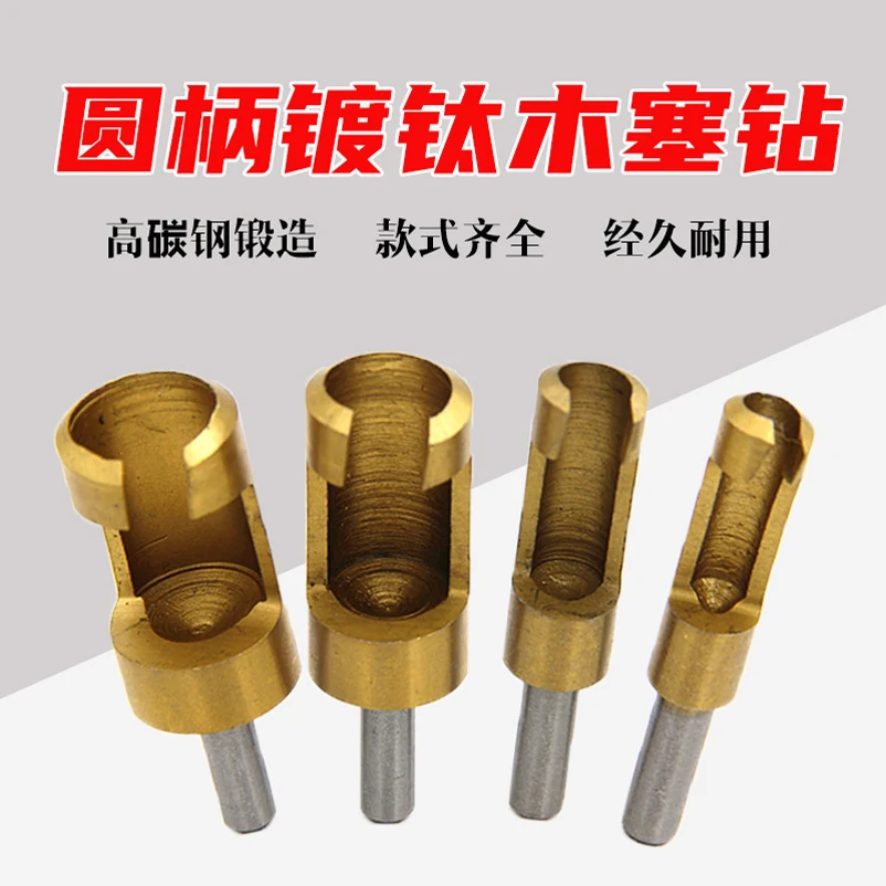 4pcs 6/8/13/16mm Titanium Coated Cork Drill High Carbon Steel Barrel Plug Drill Cutter Cork Spike Hole Saw Wood Tool Drill Bits