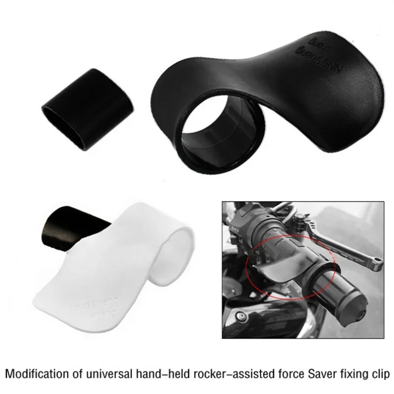 دراجة نارية خنق وزارة الدفاع الروك-1 قطعة مريح يده توفير الطاقة ABS الراتنج رافعة عدة لسهولة التسارع #2