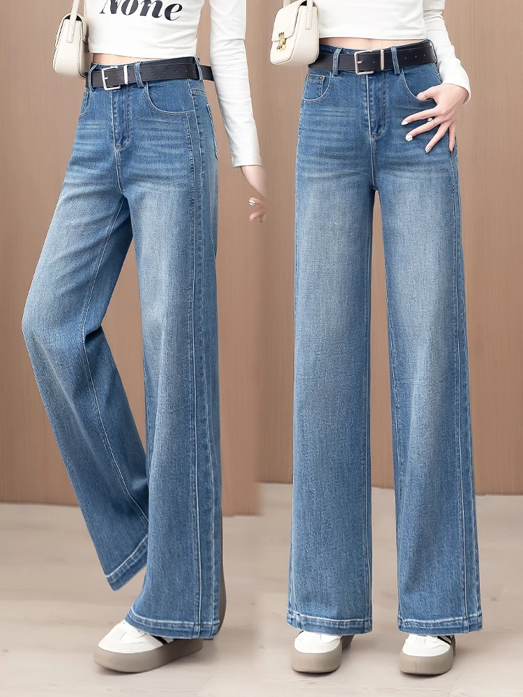 

Синие джинсы с высокой талией и прямыми штанинами, женские повседневные свободные длинные брюки, широкие брюки с эффектом похудения, весна-осень, новый стиль
