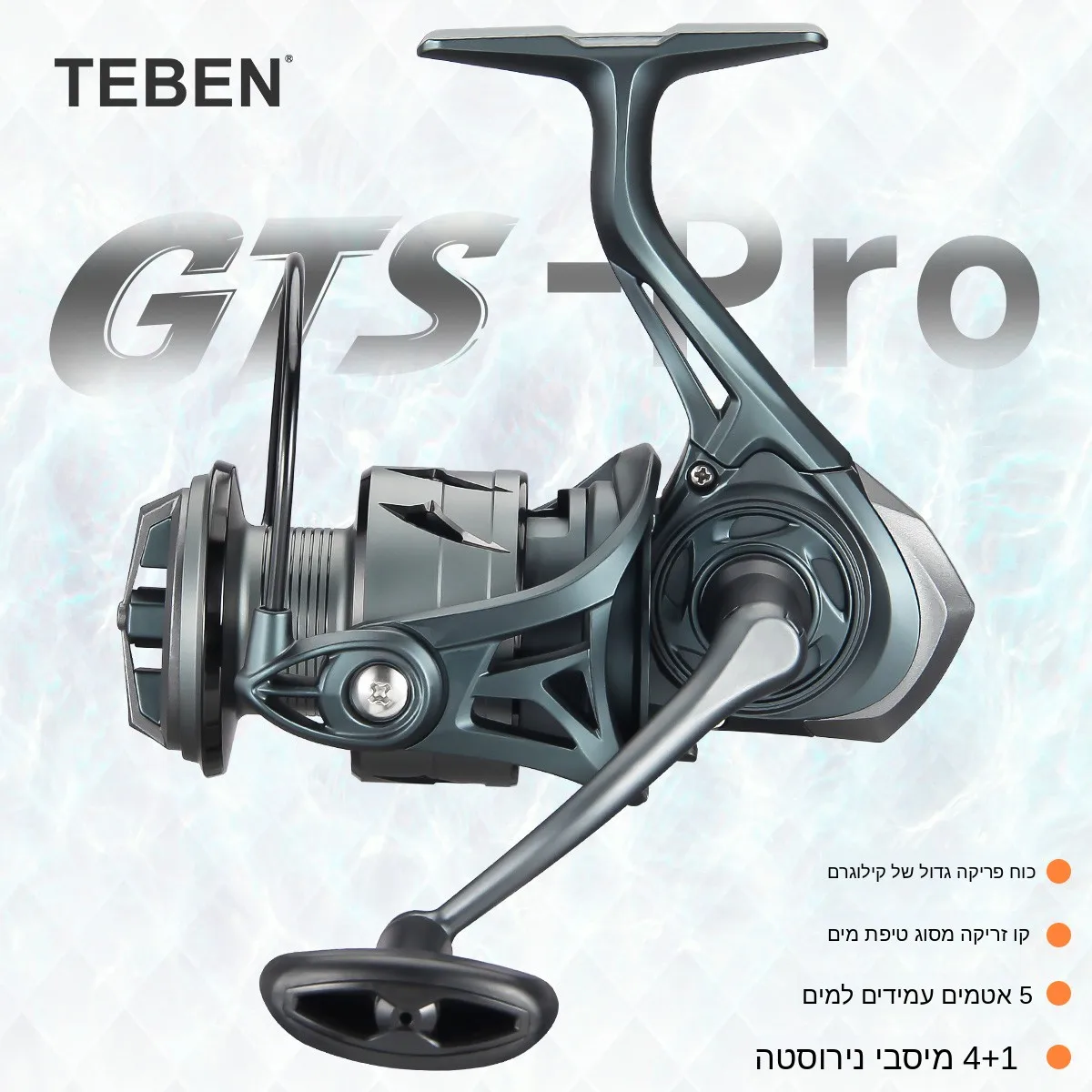 tebun-gtspro-spinning-reel-fishing-wheel-long-casting-saltwater-resistant-metal-bearing-line-cup-versatile-for-sea-rod-fishing