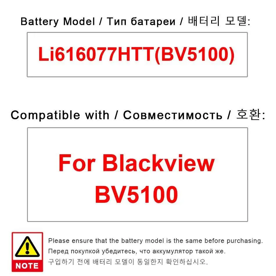 

For Blackview BV5100 Li616077htt Reliable Power Supply 5580Mah Mobile Phone Battery Environmentally Friendly