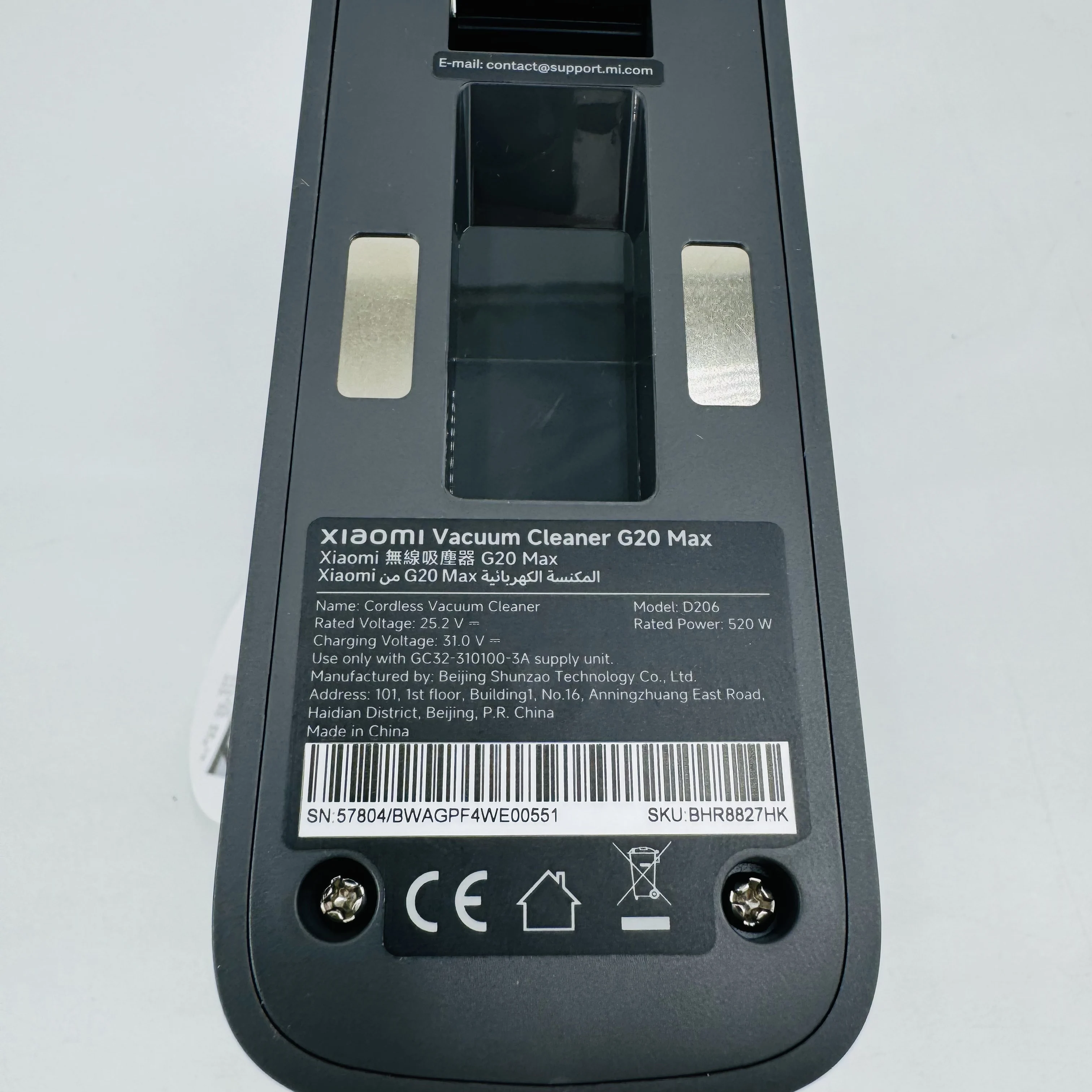 مكنسة كهربائية Xiaomi G20 Max D206 قطع غيار أصلية لمحرك البطارية #4