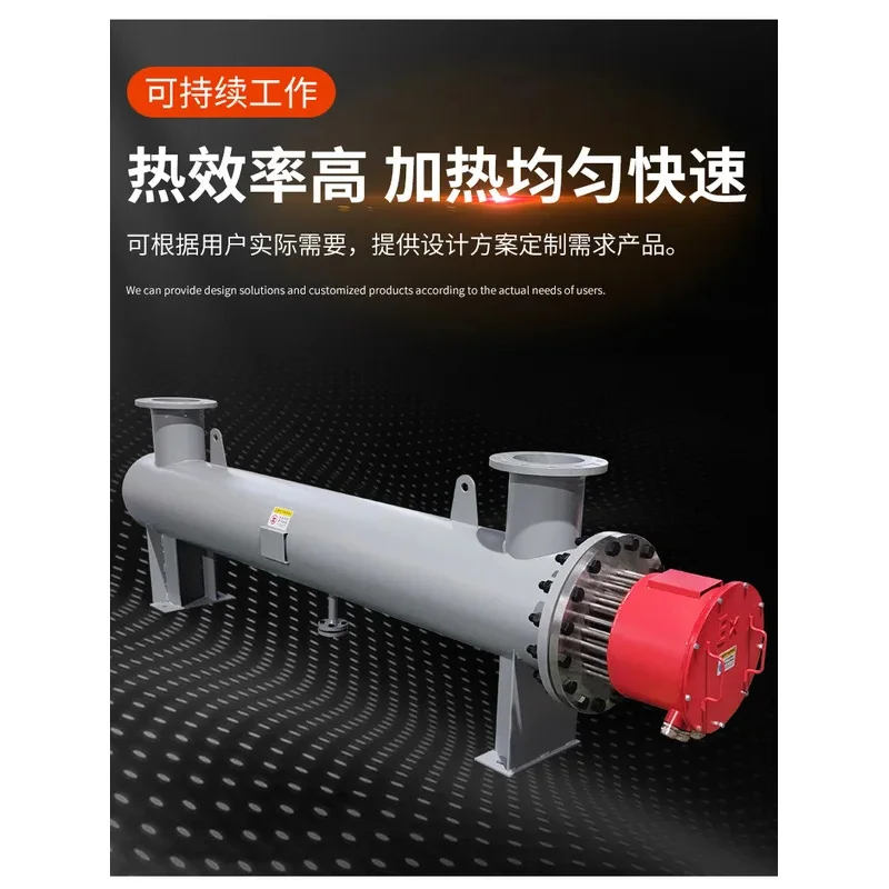 high quality，oil , , explosion-proof circulating pipeline heater with adjustle power 6