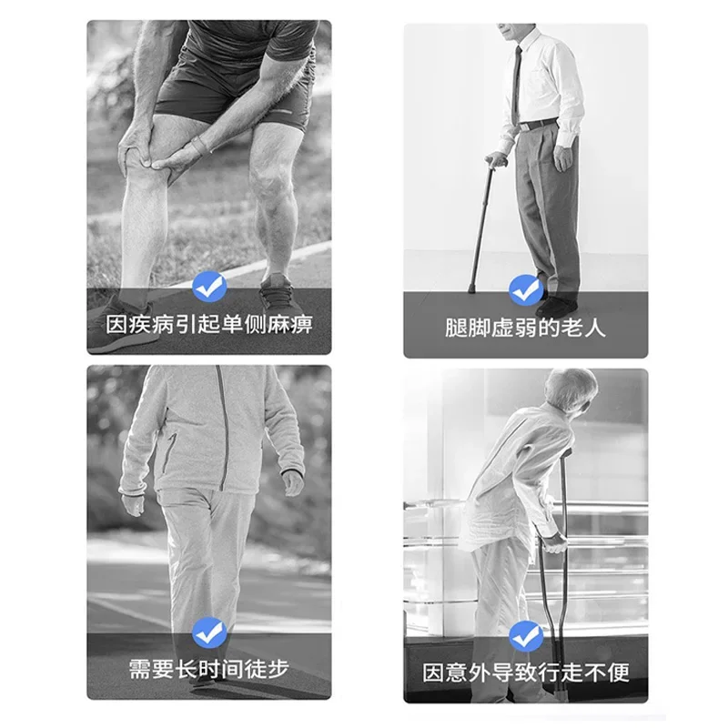 Help Foot Lifting Robot Walking Stroke Hemiplegia Walking Aid Walking Artifact Elderly Walker Leg Lifting Rehabilitation