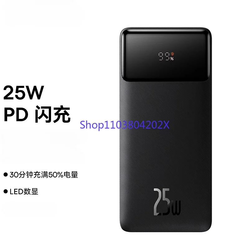 Power Bank 20000mAh Dual Self-contained Cable 22.5W Super Fast Charging Two-way PD Large Capacity