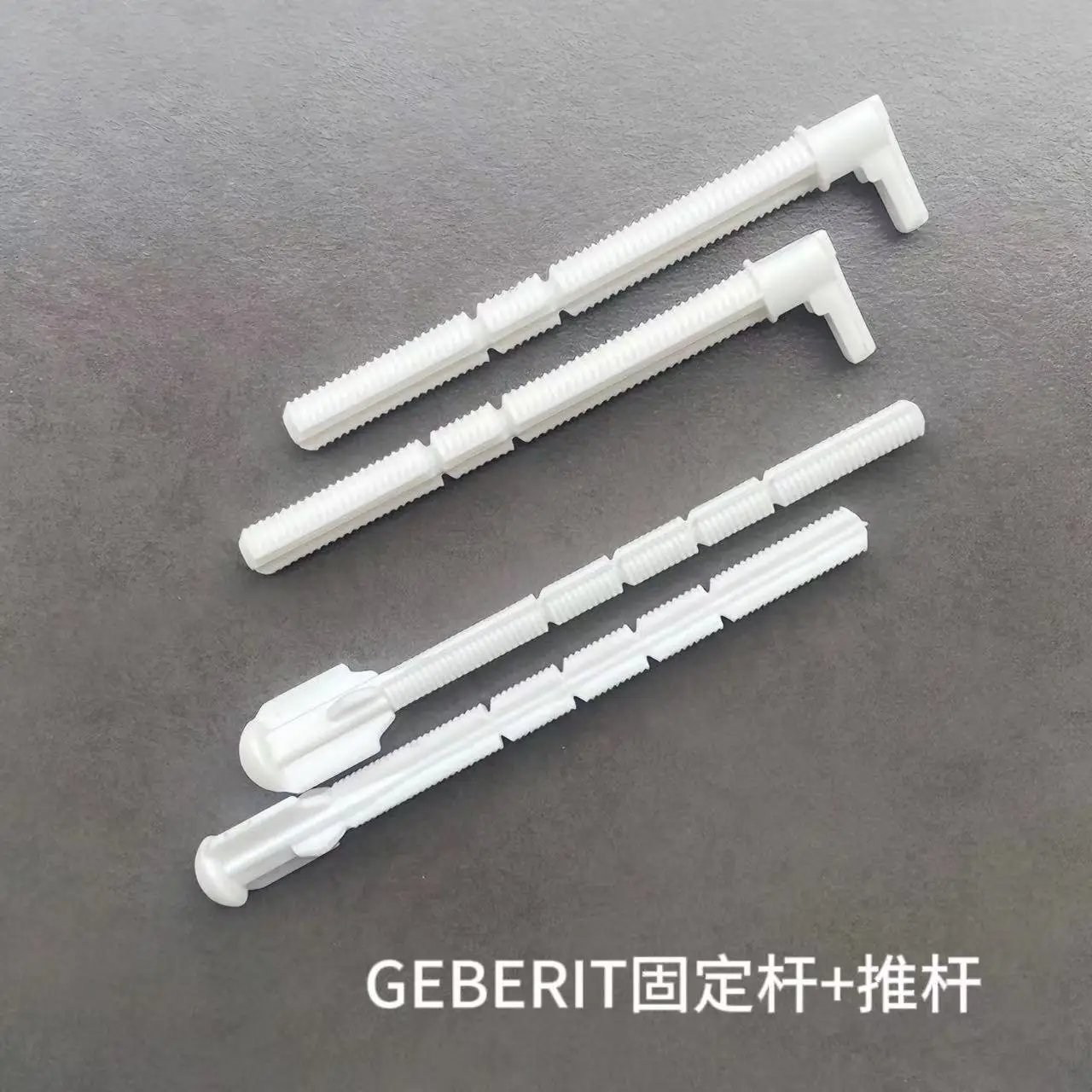 Push‑Rod Fixed Rod Accessory, Compatible with Geberit Concealed Water Tank, Flush Panel Plumbing Spare Fitting